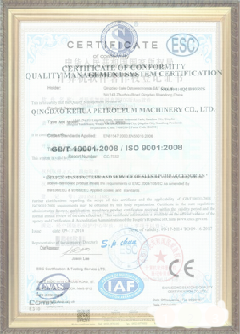 沈丘游览路线规划示例